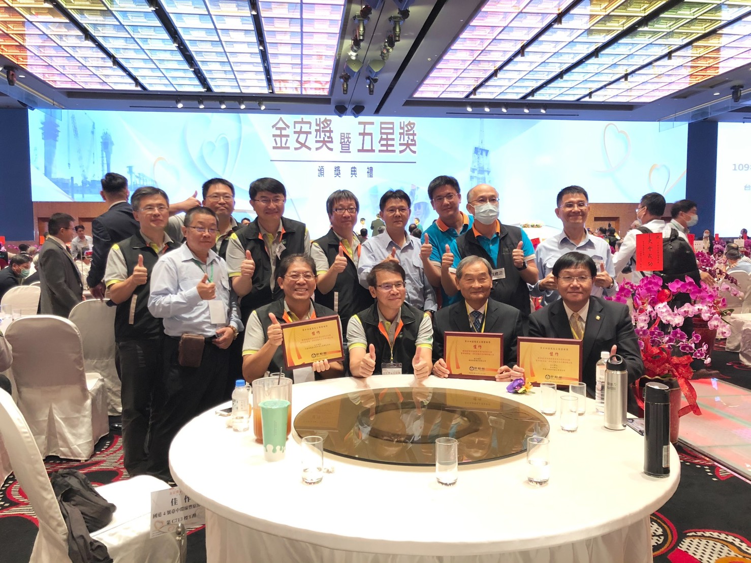 Fengyuan – 14th Golden Safety Award Ceremony