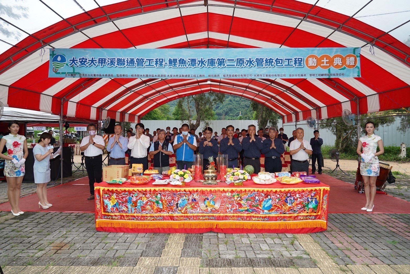 The Groundbreaking Ceremony for the Da’an-Dajia River Interconnection Pipeline Project – Liyutan Reservoir Second Raw Water Pipeline Design-Build Project Was Successfully Completed