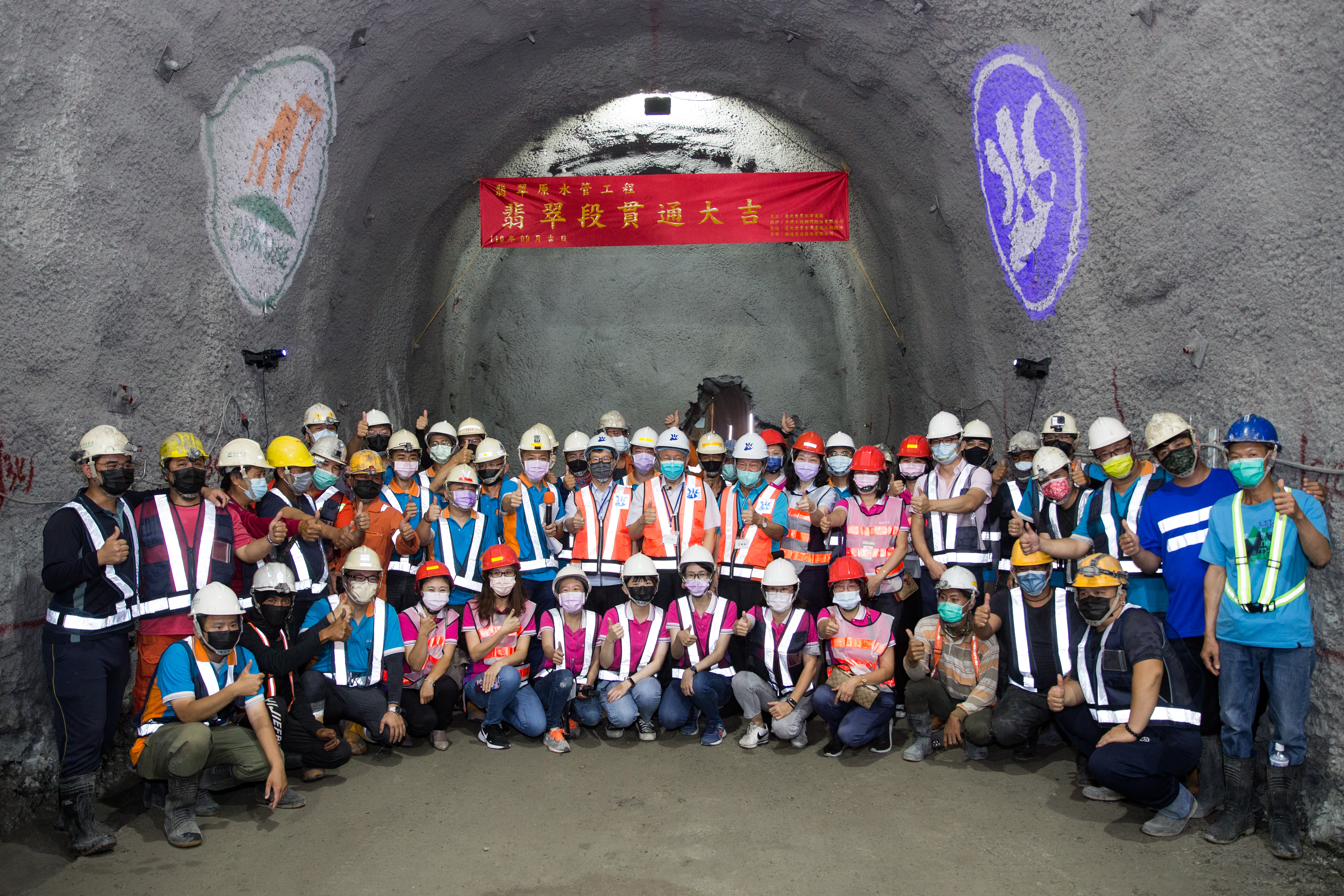 The Completion Ceremony for the Feitsui Section of the Feitsui Raw Water Pipeline Project Was Successfully Held