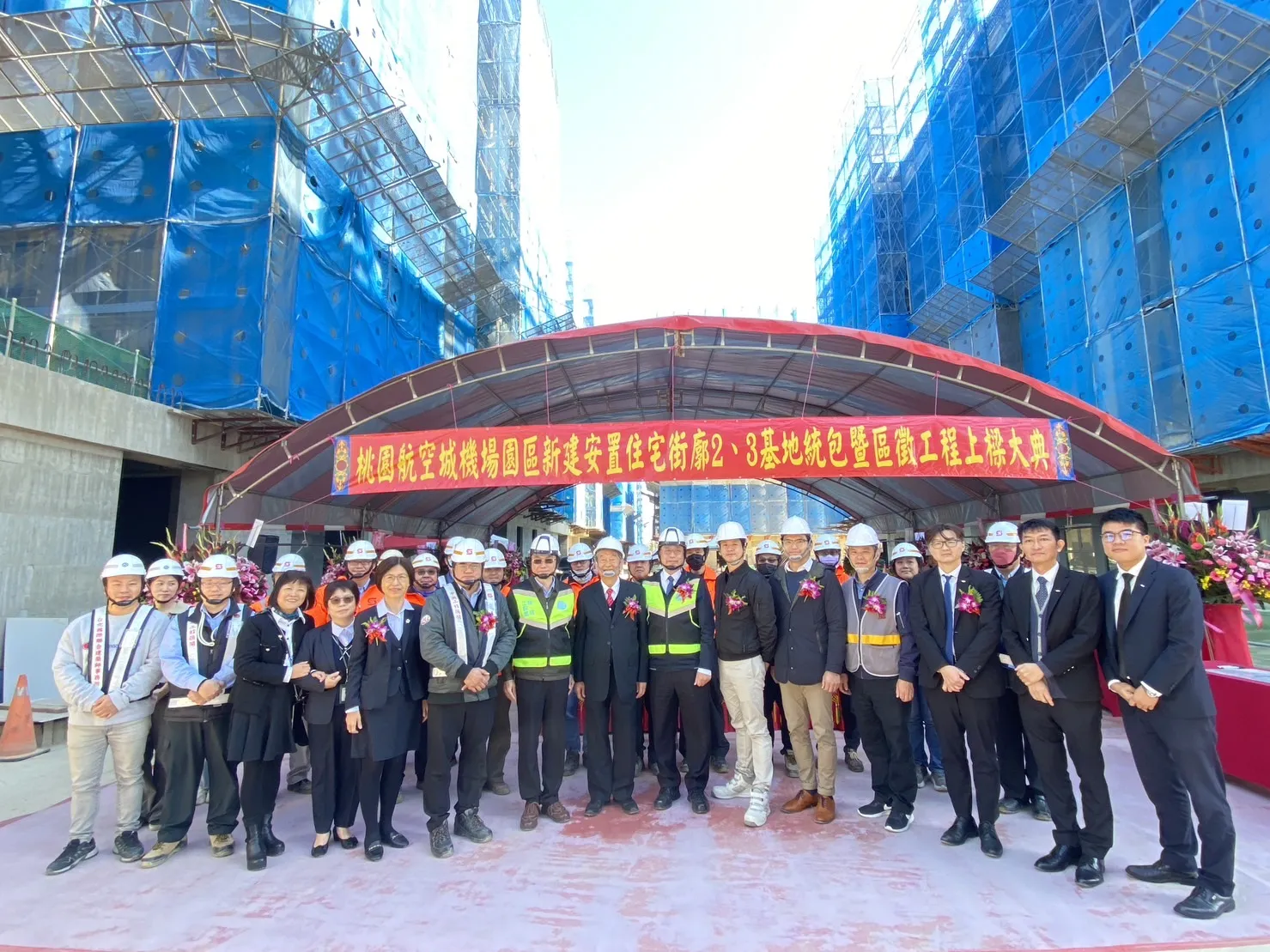 Successful Beam-Raising Ceremony for the Taoyuan Aerotropolis Airport Zone New Resettlement Housing Parcels 2 & 3 Design-Build and Land Expropriation Project
