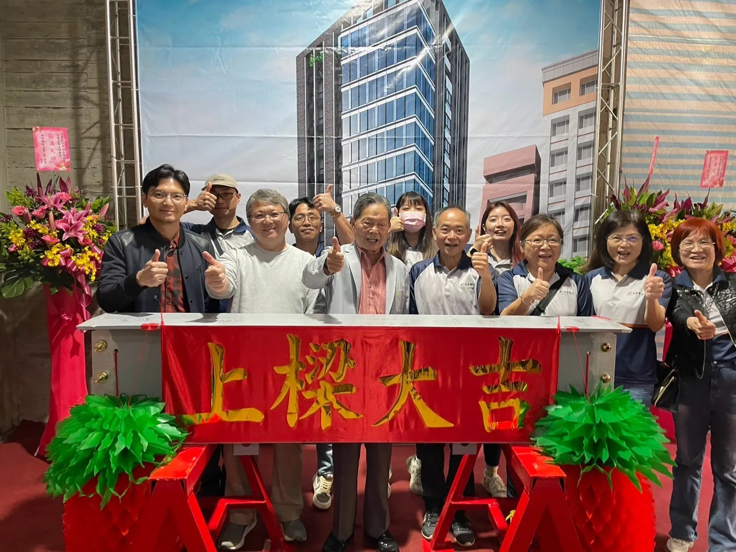 Beam-setting Ceremony for Mega Bank Zhongshan Branch Building Construction Project Successfully Completed