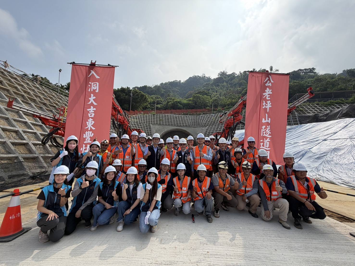「東勢－豐原生活圈快速道路（第一標－公老坪山隧道段工程）」西行線西口入洞祈福圓滿順利